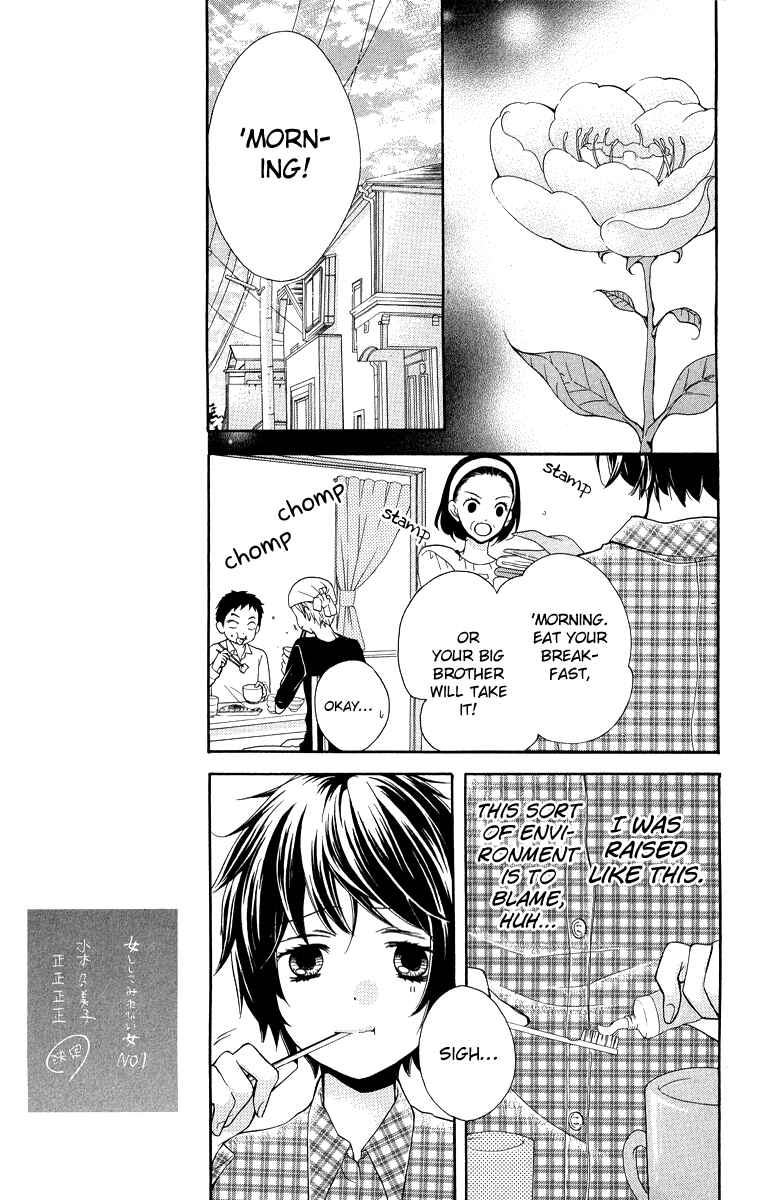 Page 7 Chapter 32 Zekkyou Gakkyuu