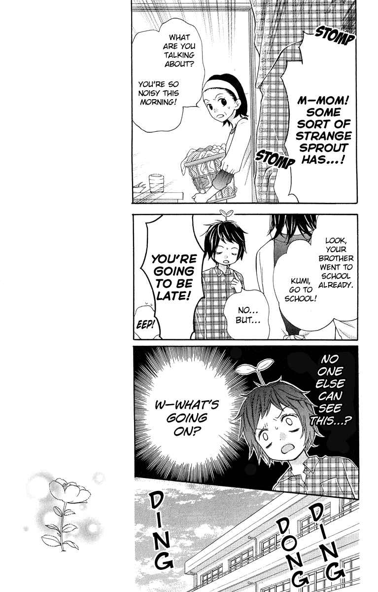Page 9 Chapter 32 Zekkyou Gakkyuu