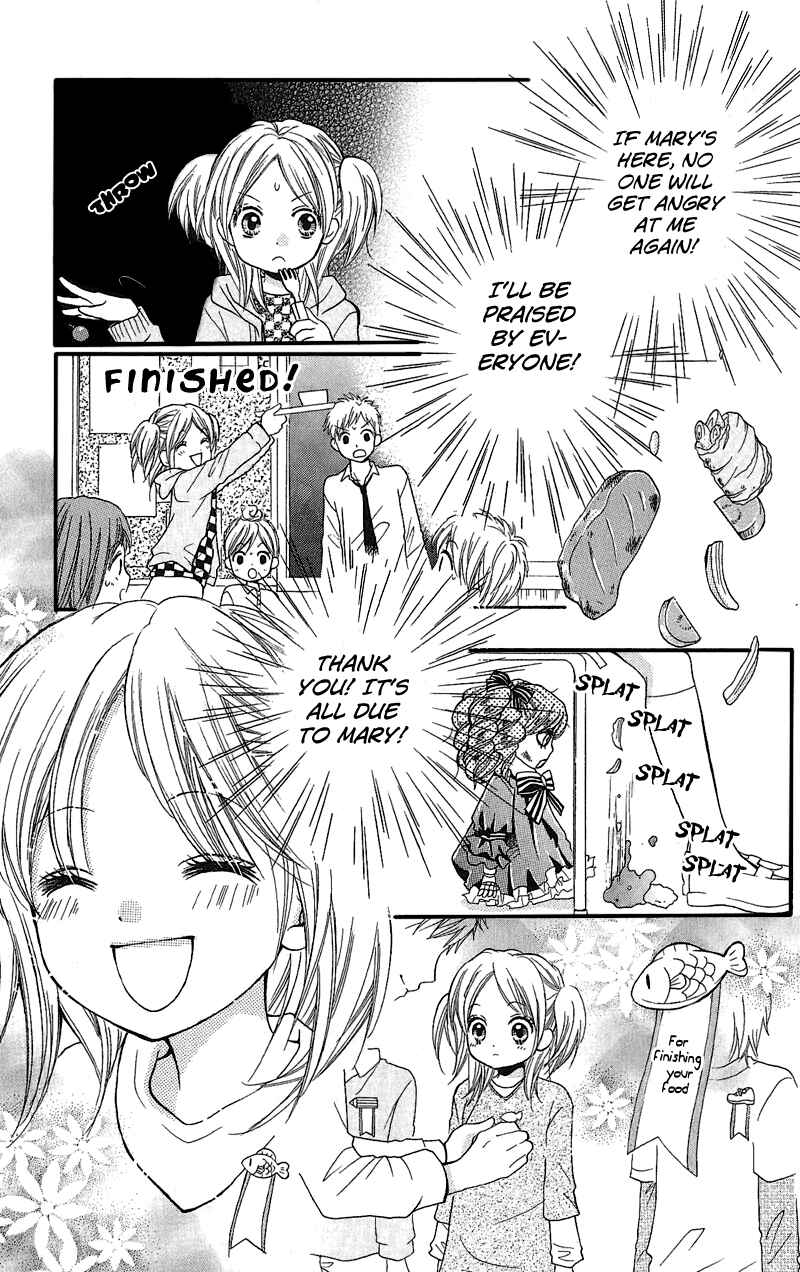 Page 11 Chapter 3 Zekkyou Gakkyuu