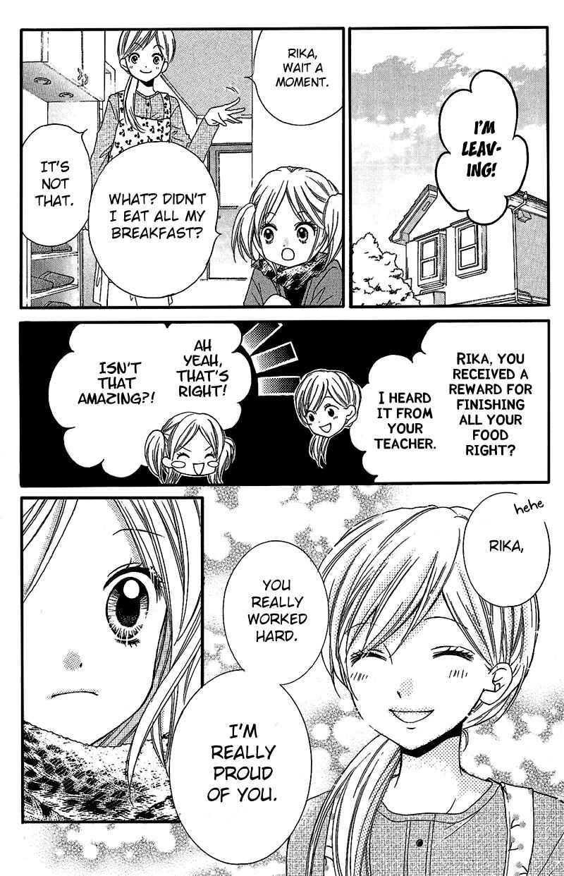 Page 13 Chapter 3 Zekkyou Gakkyuu