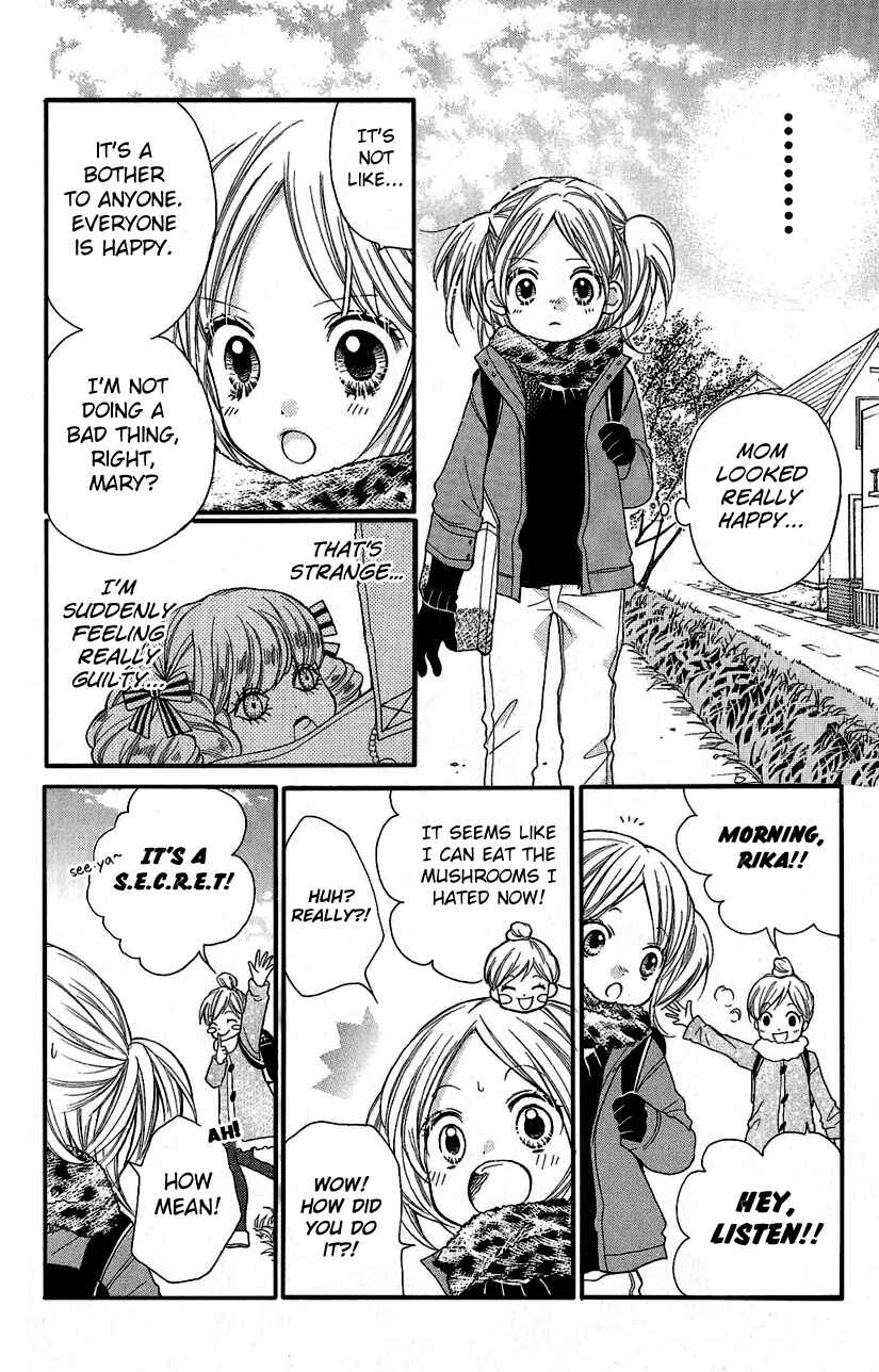 Page 14 Chapter 3 Zekkyou Gakkyuu
