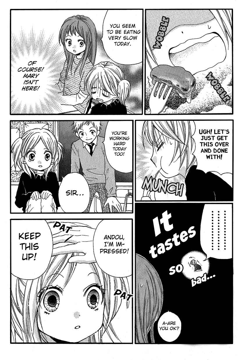 Page 16 Chapter 3 Zekkyou Gakkyuu