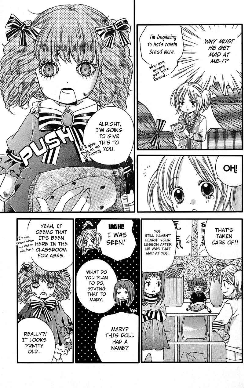 Page 5 Chapter 3 Zekkyou Gakkyuu
