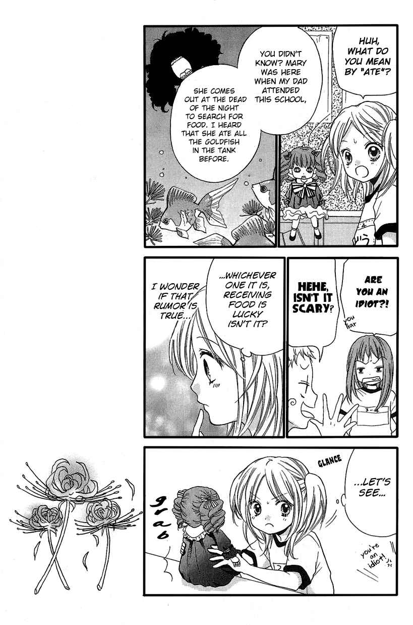 Page 7 Chapter 3 Zekkyou Gakkyuu