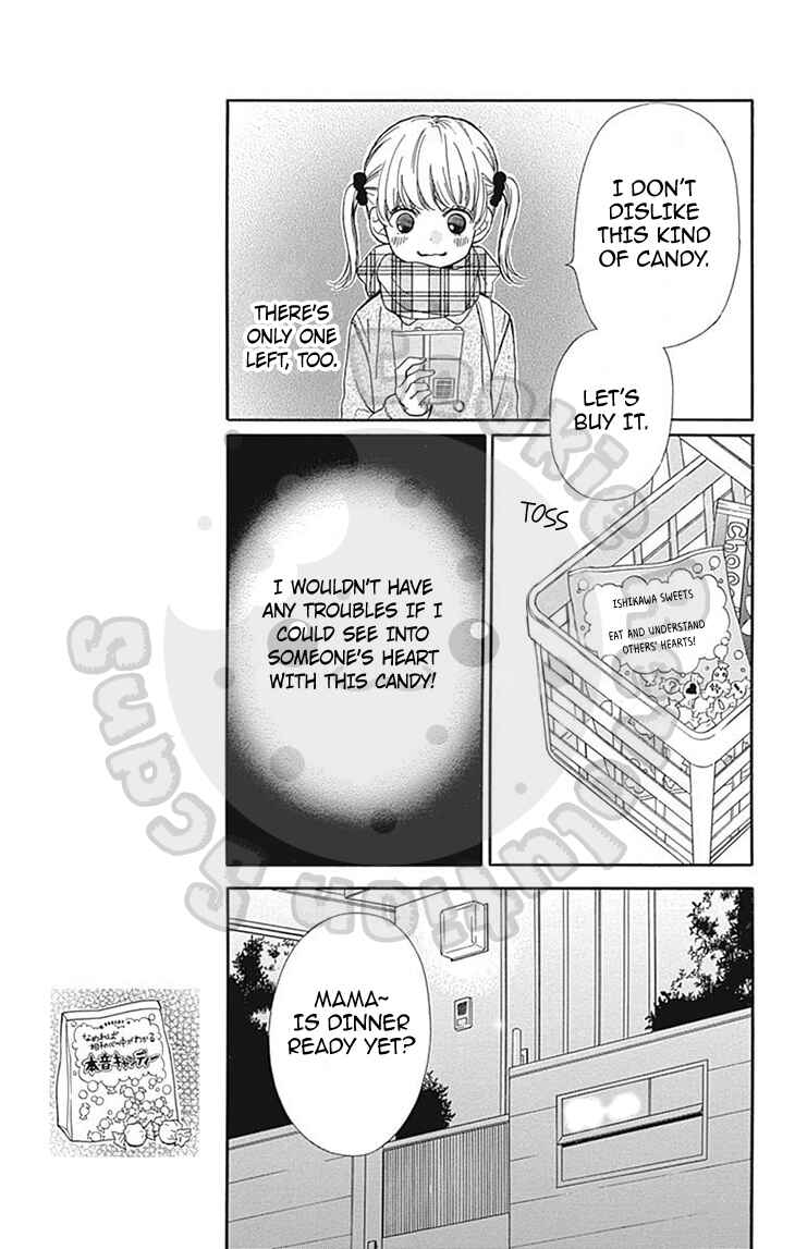 Page 11 Chapter 54 Zekkyou Gakkyuu