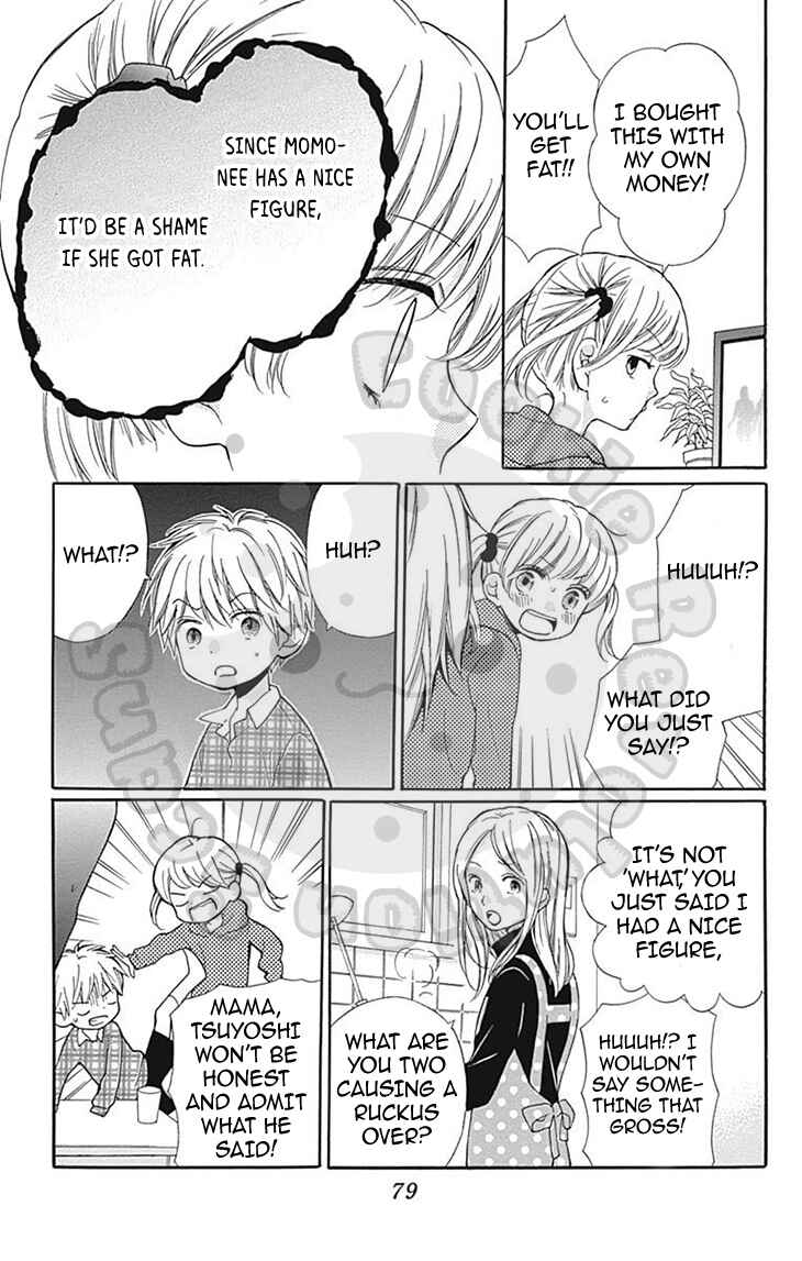Page 13 Chapter 54 Zekkyou Gakkyuu