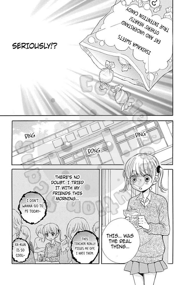 Page 15 Chapter 54 Zekkyou Gakkyuu