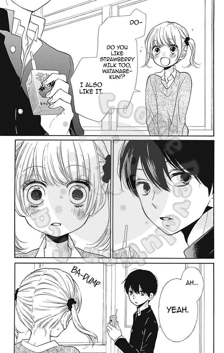 Page 17 Chapter 54 Zekkyou Gakkyuu