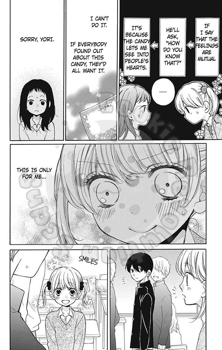 Page 20 Chapter 54 Zekkyou Gakkyuu