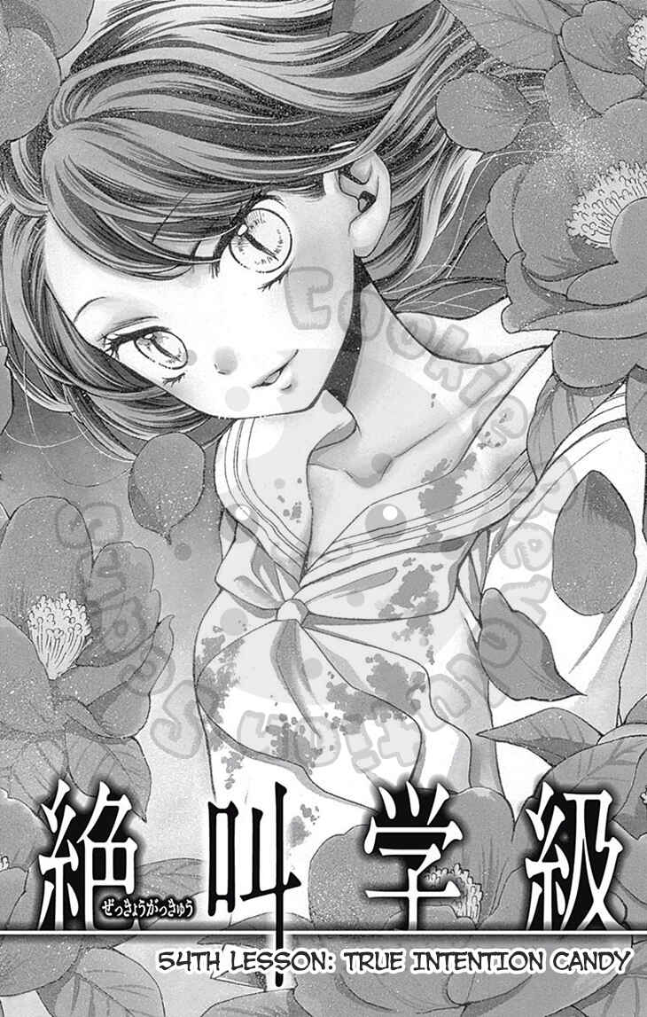 Page 3 Chapter 54 Zekkyou Gakkyuu