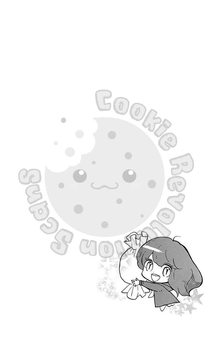 Page 44 Chapter 54 Zekkyou Gakkyuu