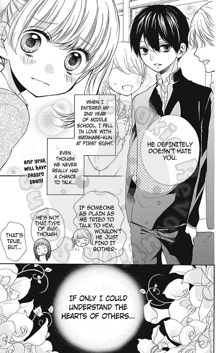 Page 7 Chapter 54 Zekkyou Gakkyuu