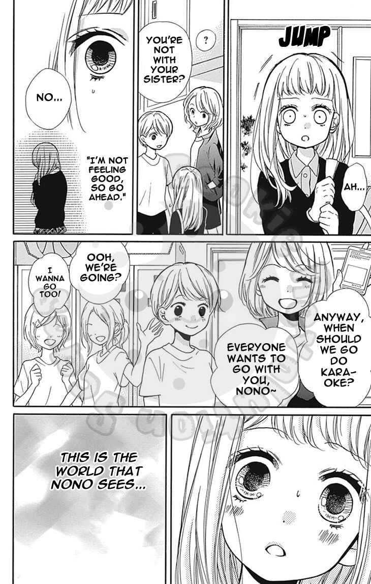 Page 23 Chapter 63 Zekkyou Gakkyuu
