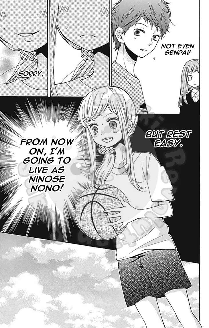 Page 26 Chapter 63 Zekkyou Gakkyuu