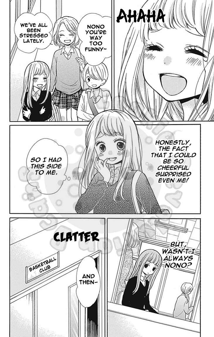 Page 27 Chapter 63 Zekkyou Gakkyuu