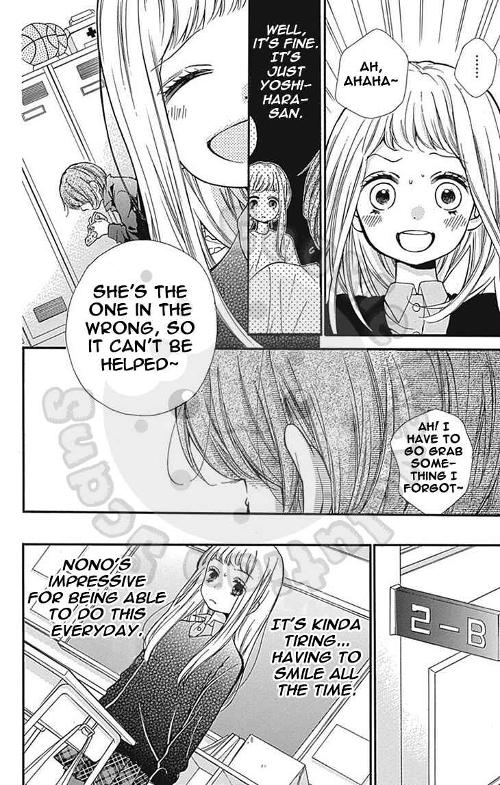 Page 29 Chapter 63 Zekkyou Gakkyuu