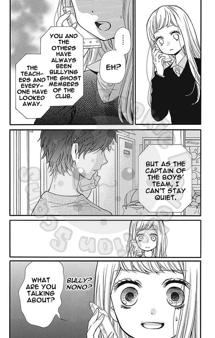 Page 31 Chapter 63 Zekkyou Gakkyuu