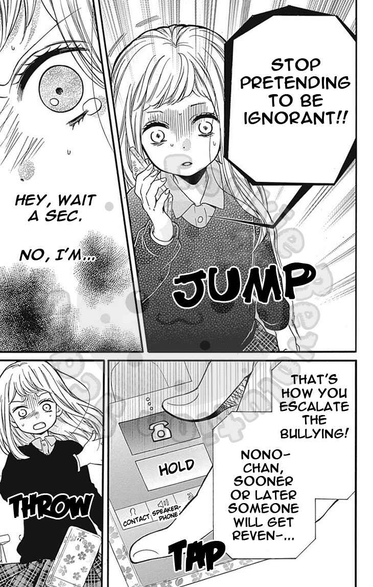 Page 32 Chapter 63 Zekkyou Gakkyuu