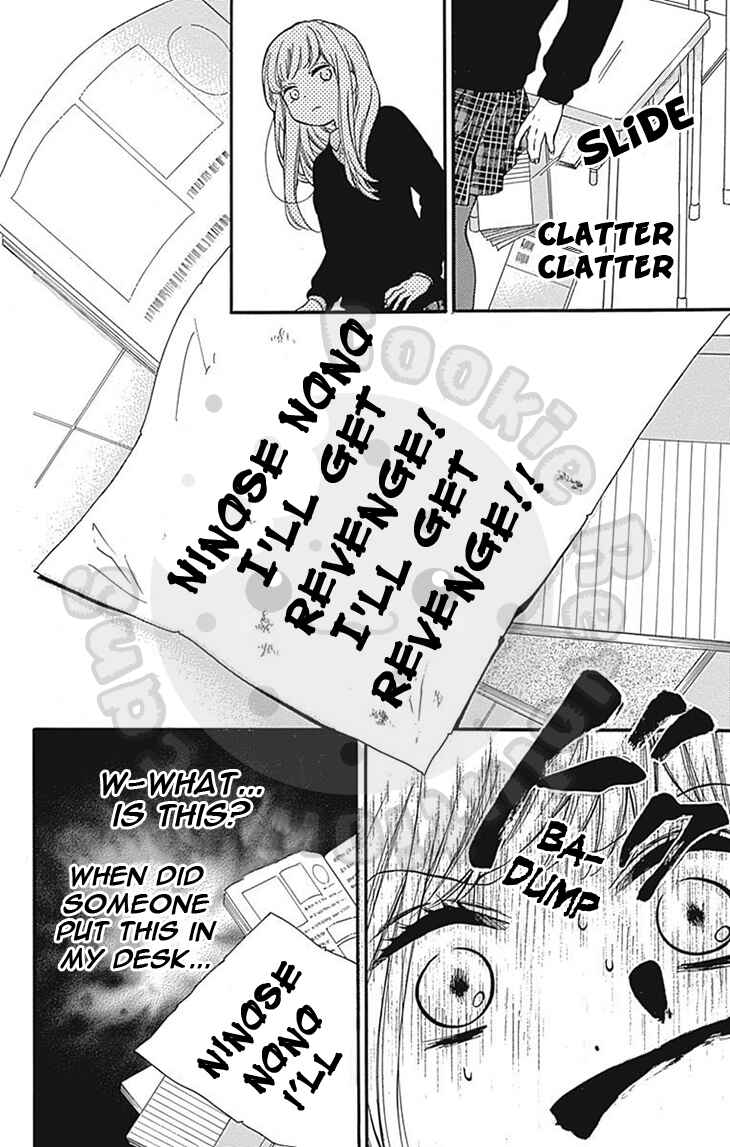 Page 33 Chapter 63 Zekkyou Gakkyuu