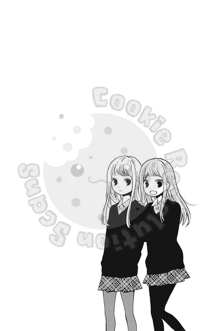 Page 7 Chapter 63 Zekkyou Gakkyuu