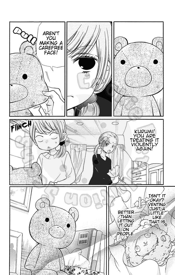 Page 15 Chapter 55 Zekkyou Gakkyuu
