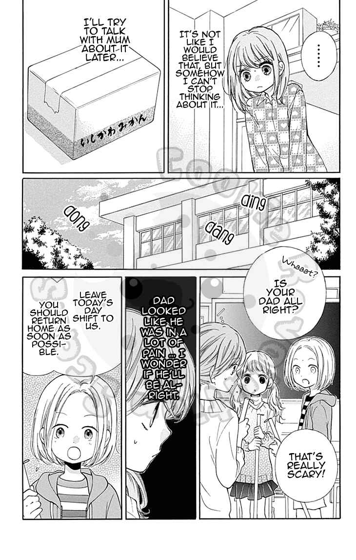 Page 26 Chapter 55 Zekkyou Gakkyuu
