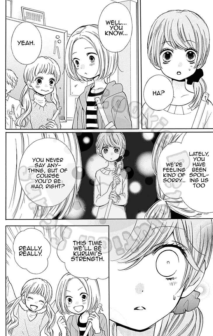 Page 27 Chapter 55 Zekkyou Gakkyuu