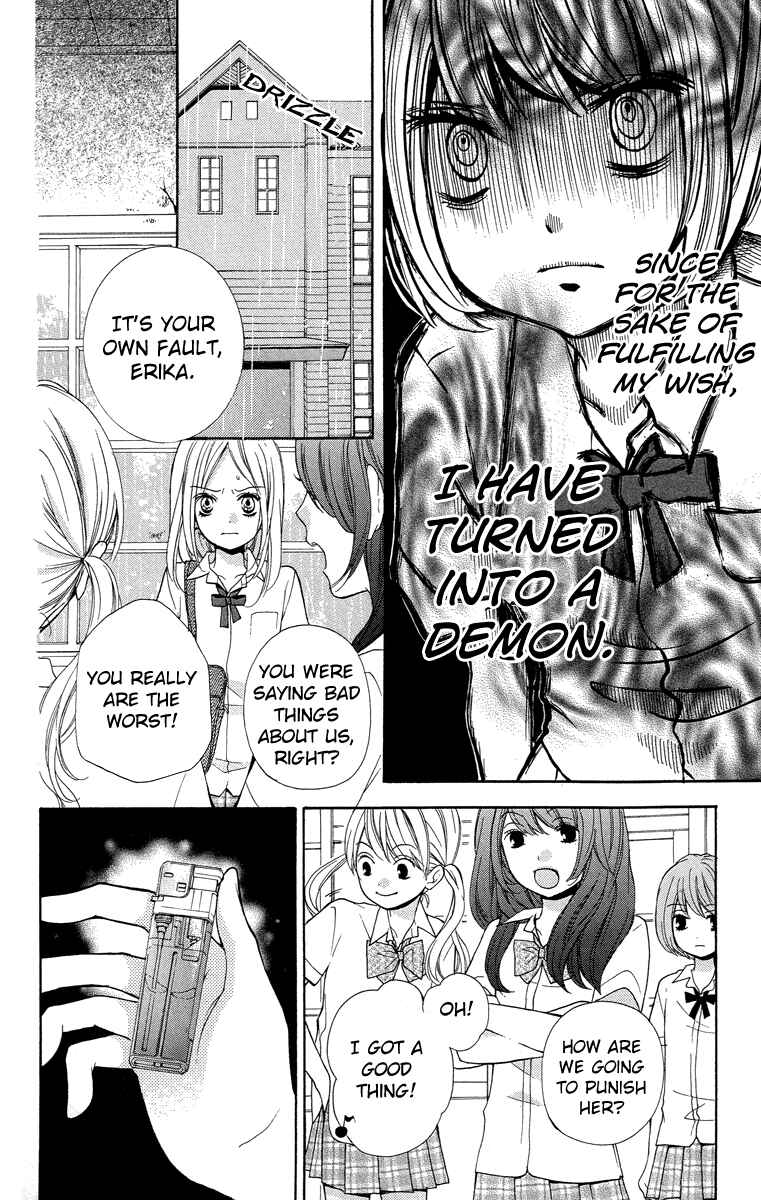 Page 10 Chapter 24 Zekkyou Gakkyuu