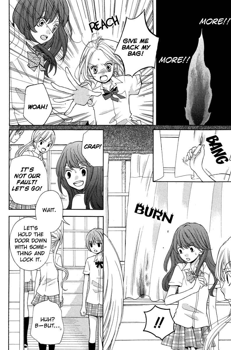 Page 12 Chapter 24 Zekkyou Gakkyuu