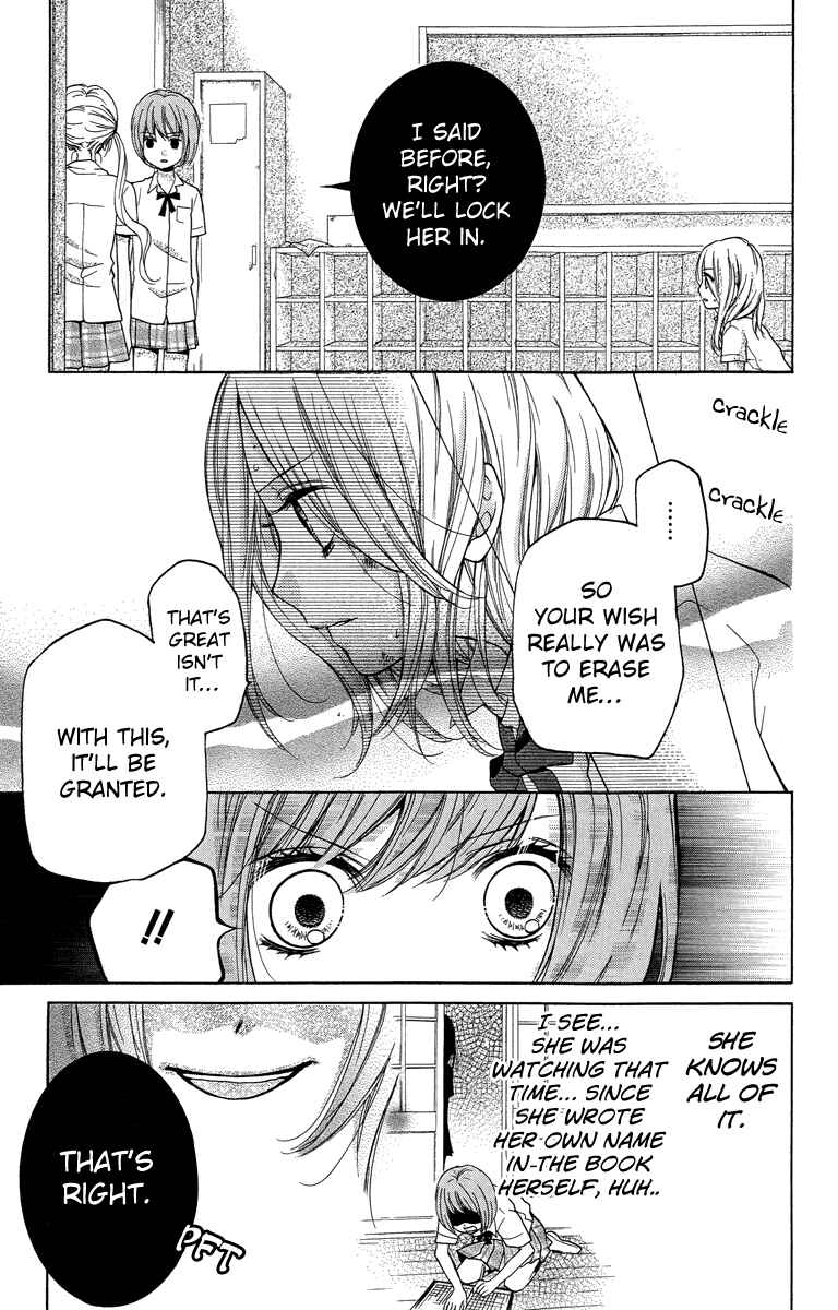 Page 13 Chapter 24 Zekkyou Gakkyuu