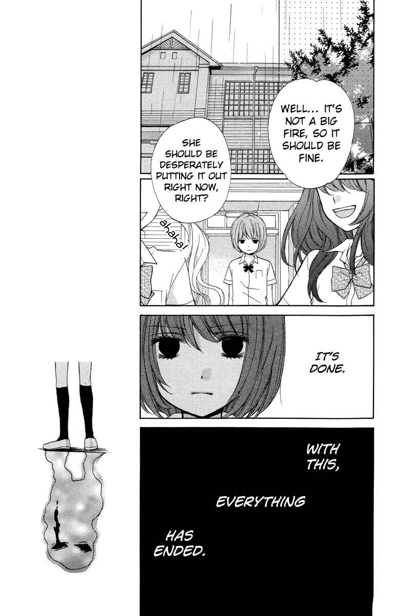 Page 15 Chapter 24 Zekkyou Gakkyuu