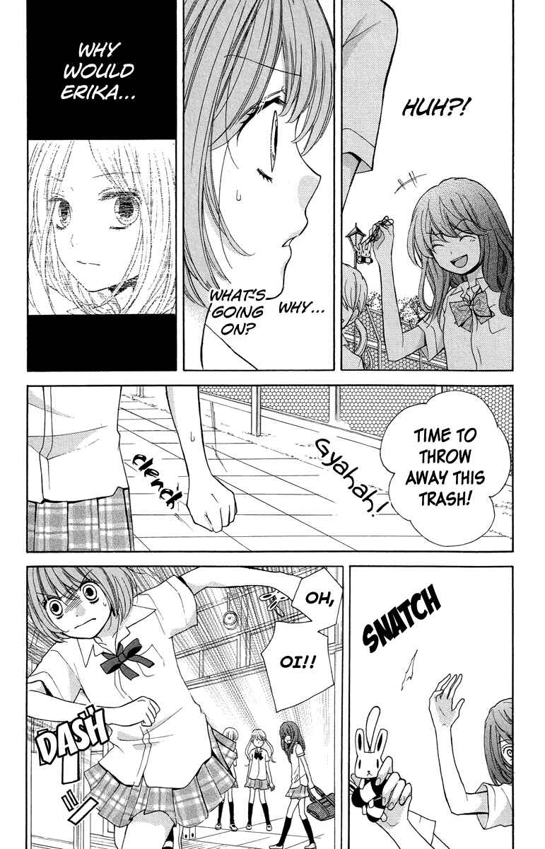 Page 17 Chapter 24 Zekkyou Gakkyuu