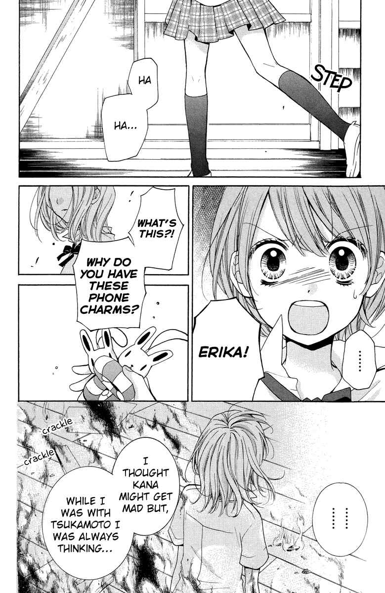 Page 18 Chapter 24 Zekkyou Gakkyuu
