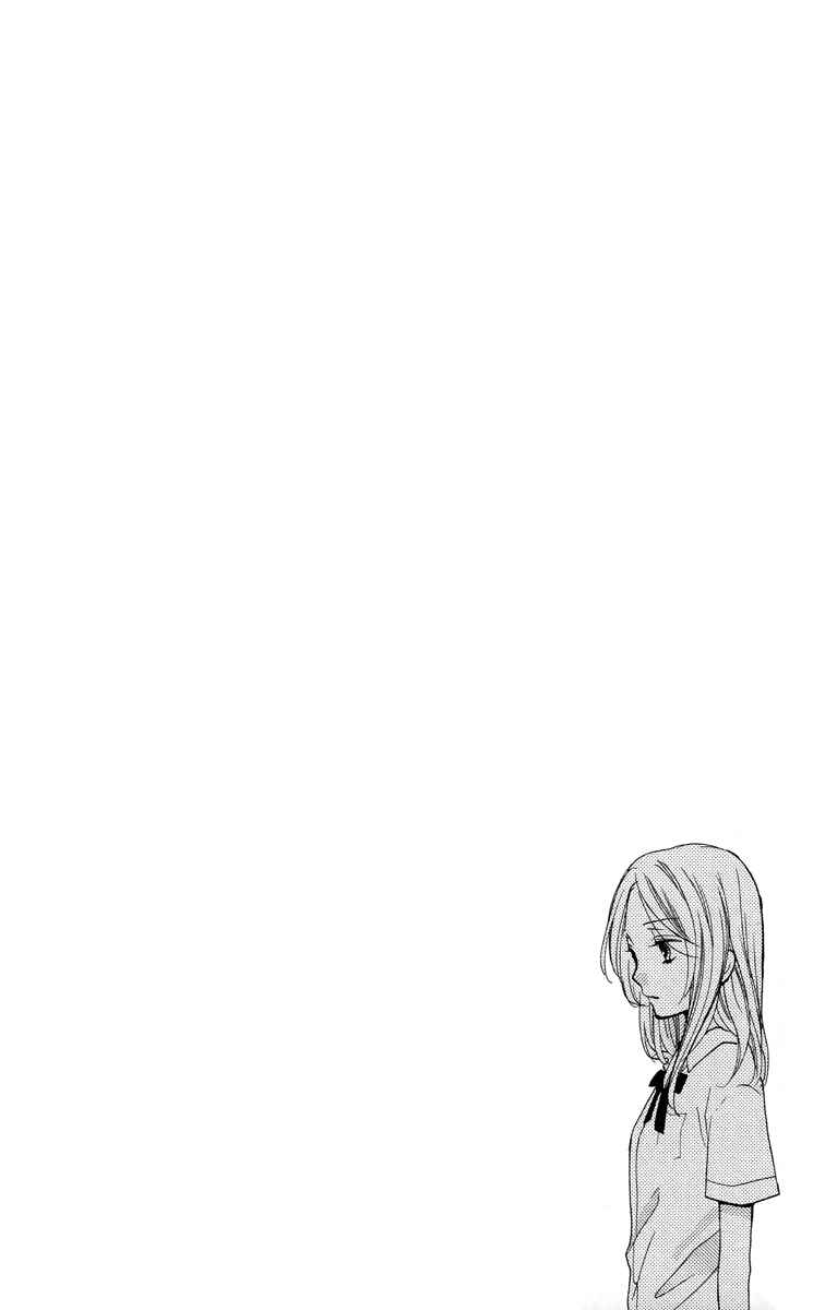 Page 2 Chapter 24 Zekkyou Gakkyuu
