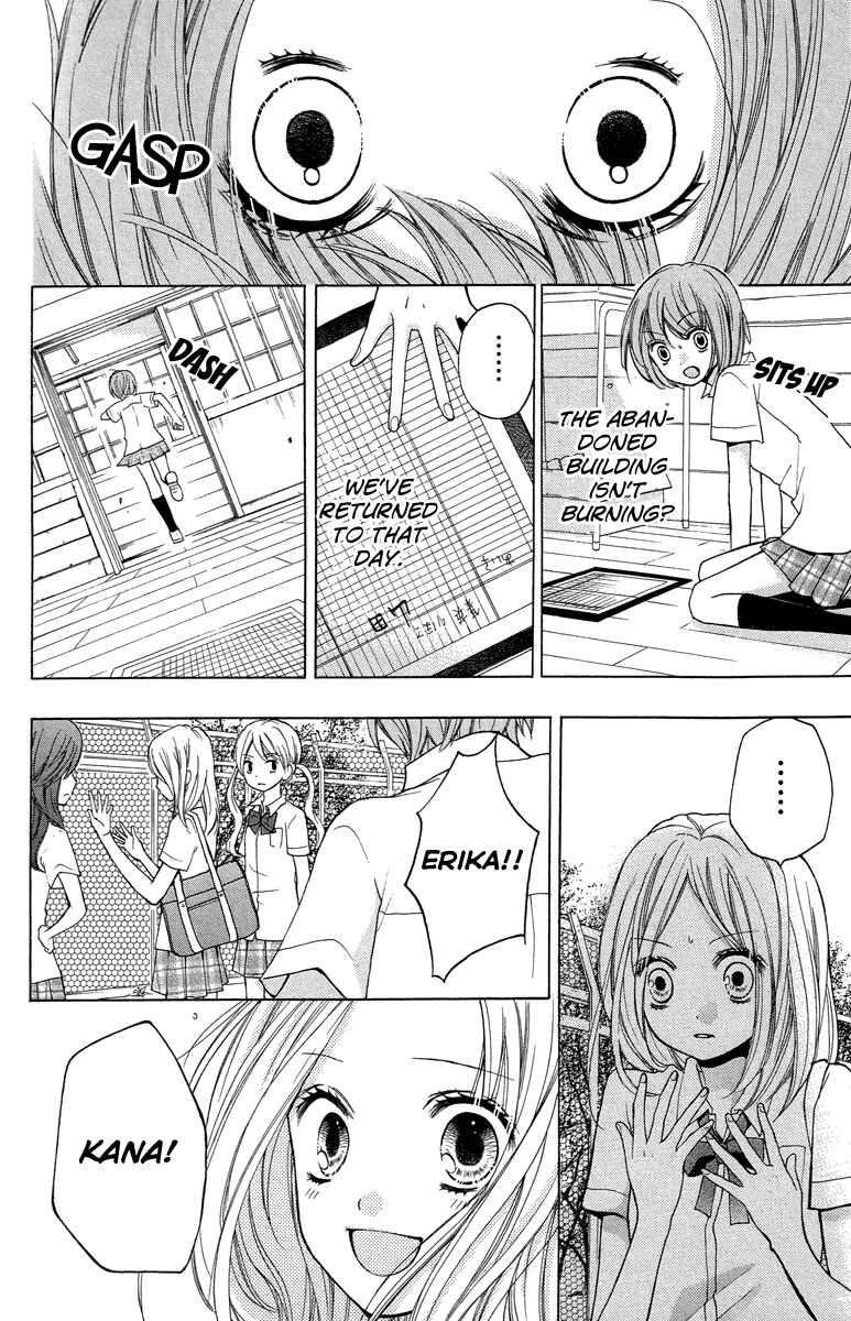 Page 30 Chapter 24 Zekkyou Gakkyuu