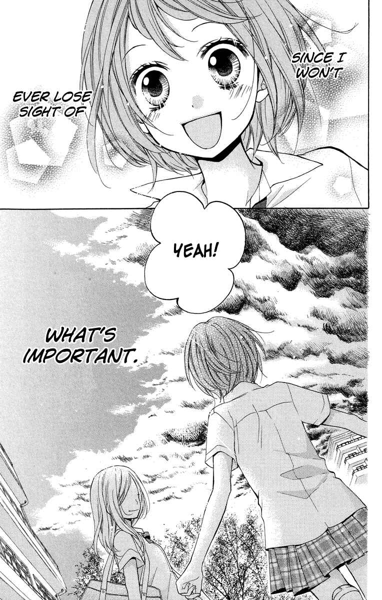 Page 33 Chapter 24 Zekkyou Gakkyuu