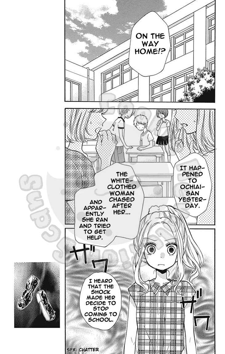 Page 15 Chapter 60 Zekkyou Gakkyuu