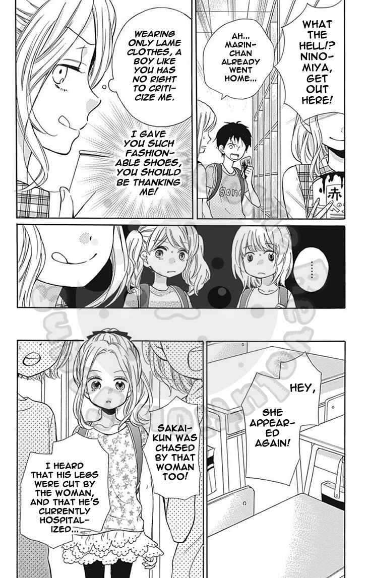 Page 18 Chapter 60 Zekkyou Gakkyuu