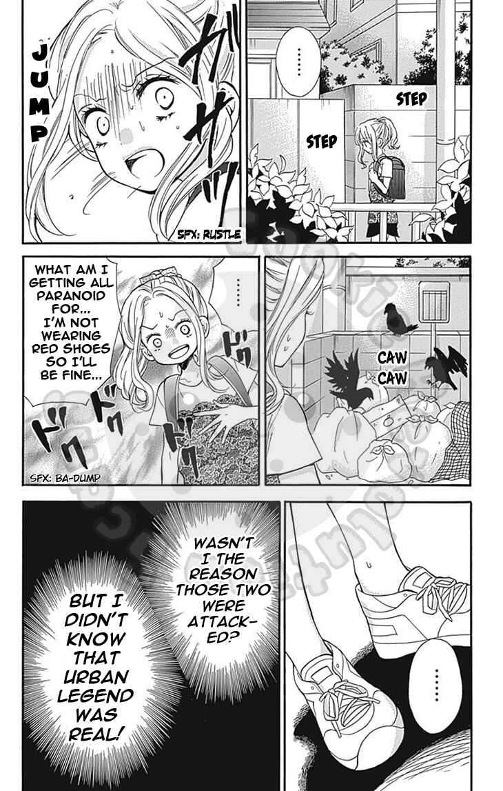 Page 20 Chapter 60 Zekkyou Gakkyuu