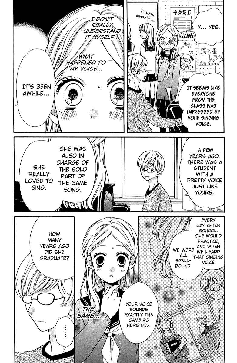 Page 12 Chapter 38 Zekkyou Gakkyuu