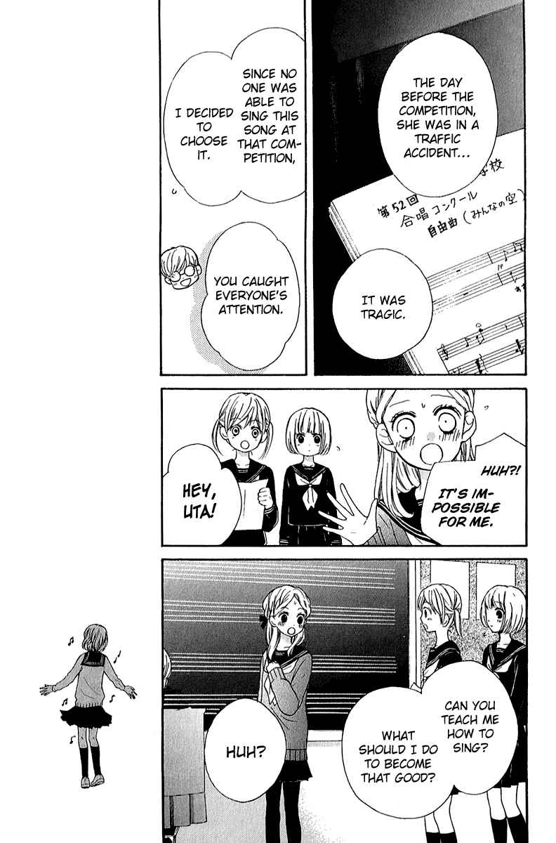 Page 13 Chapter 38 Zekkyou Gakkyuu
