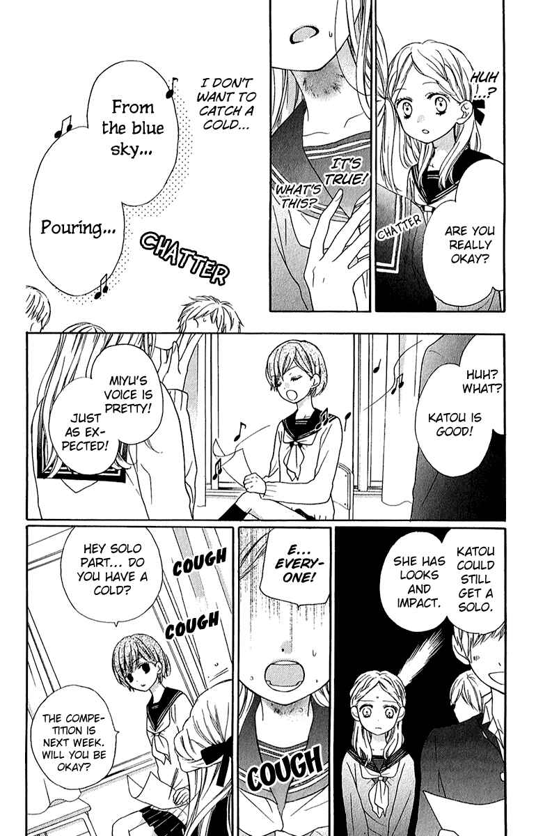 Page 16 Chapter 38 Zekkyou Gakkyuu