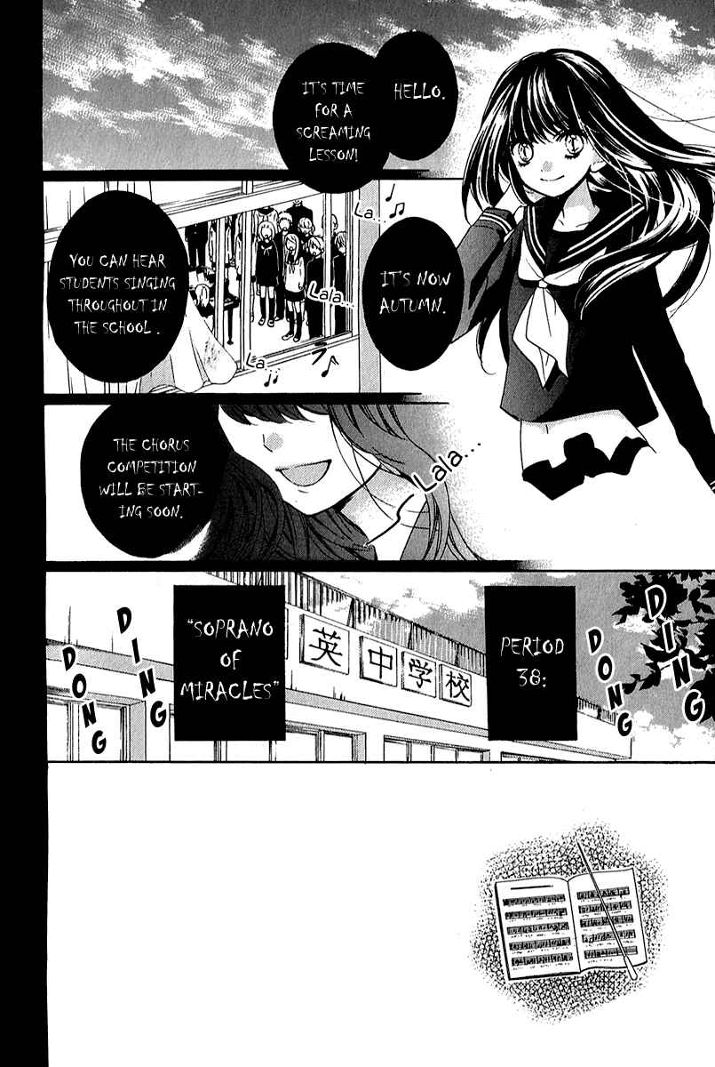 Page 2 Chapter 38 Zekkyou Gakkyuu