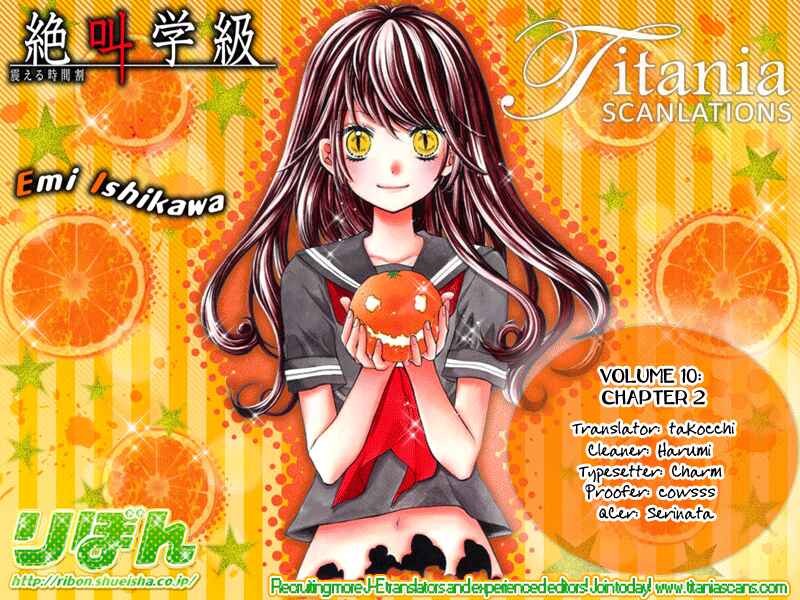 Page 33 Chapter 38 Zekkyou Gakkyuu
