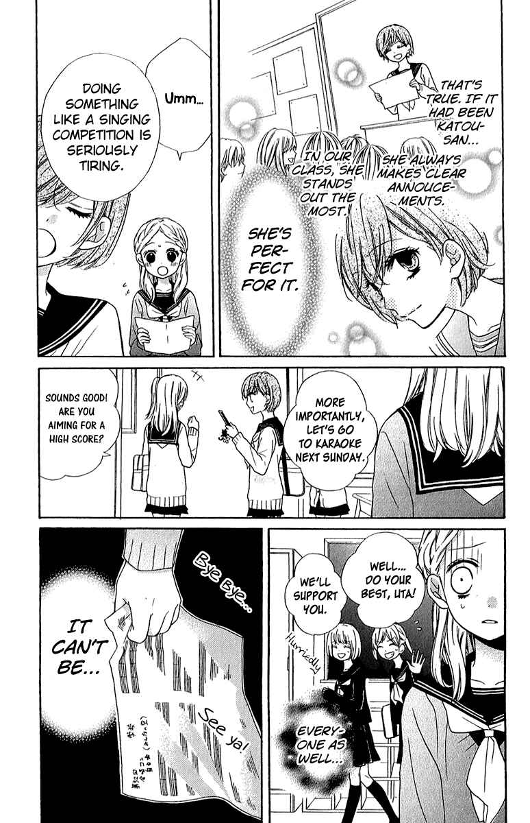 Page 5 Chapter 38 Zekkyou Gakkyuu