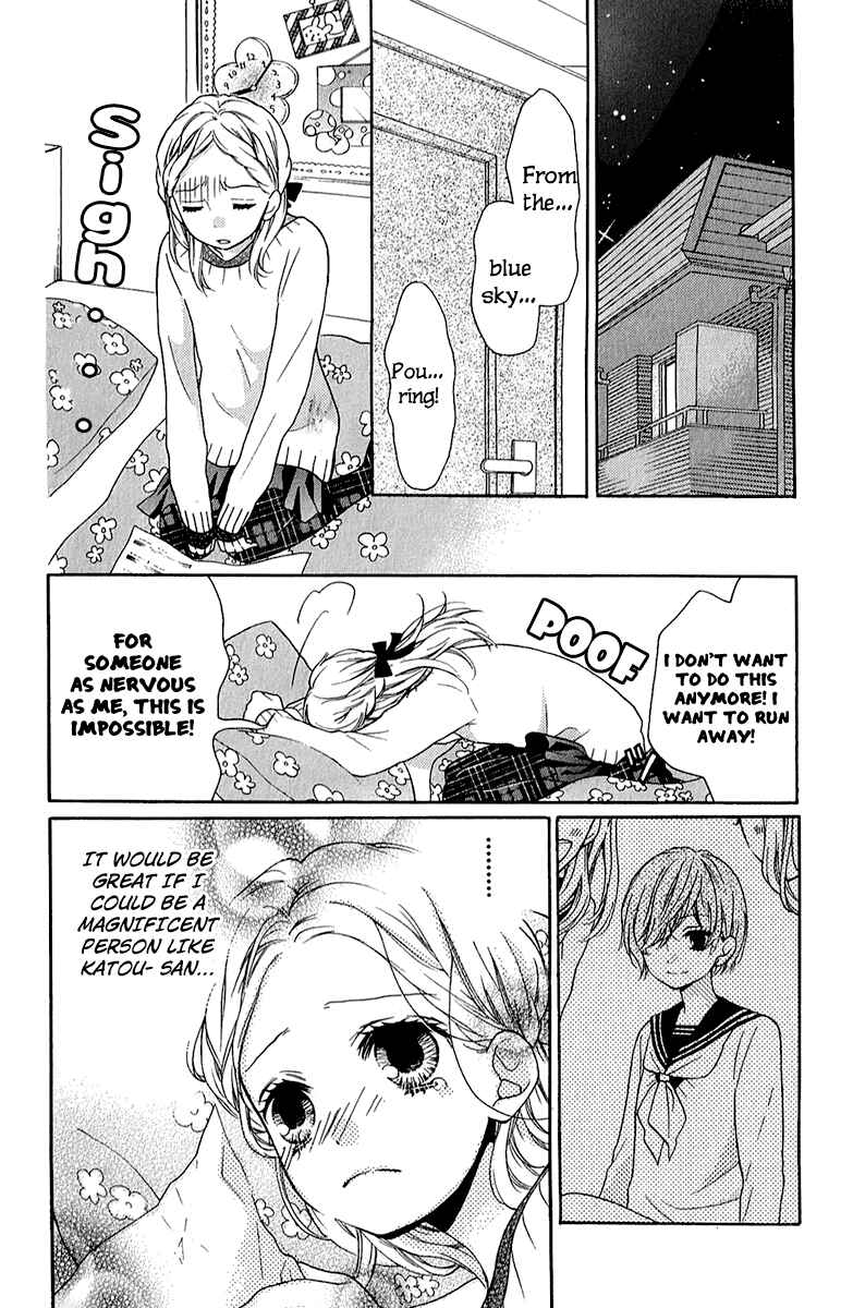 Page 6 Chapter 38 Zekkyou Gakkyuu