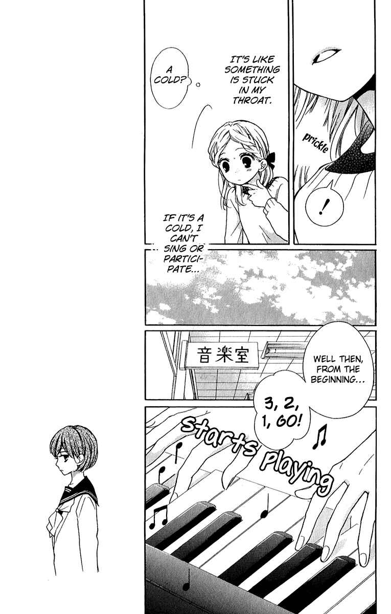 Page 7 Chapter 38 Zekkyou Gakkyuu