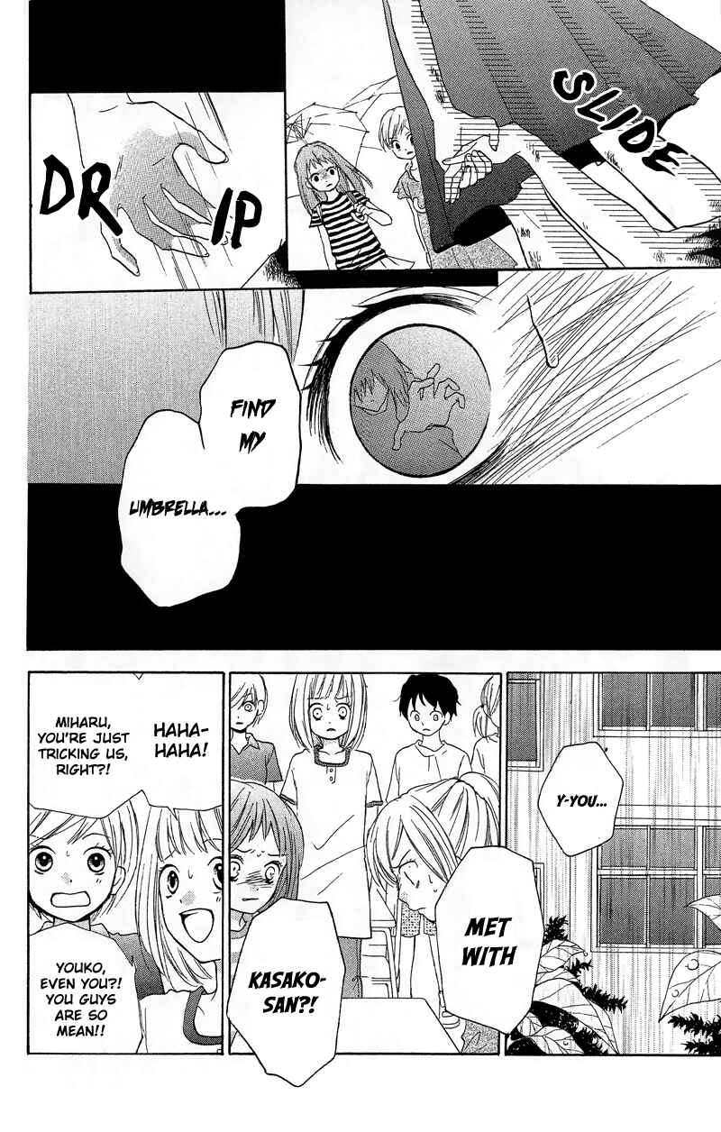 Page 12 Chapter 9 Zekkyou Gakkyuu