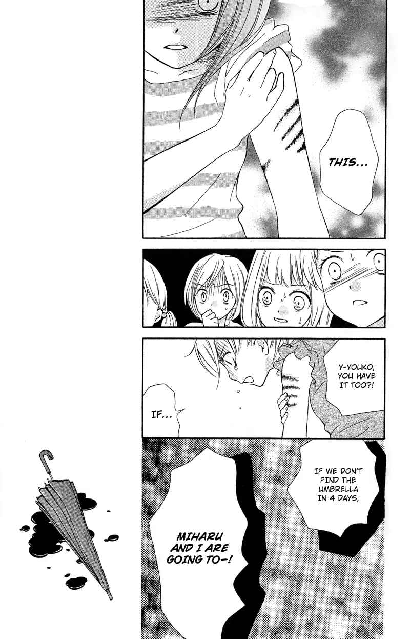 Page 13 Chapter 9 Zekkyou Gakkyuu