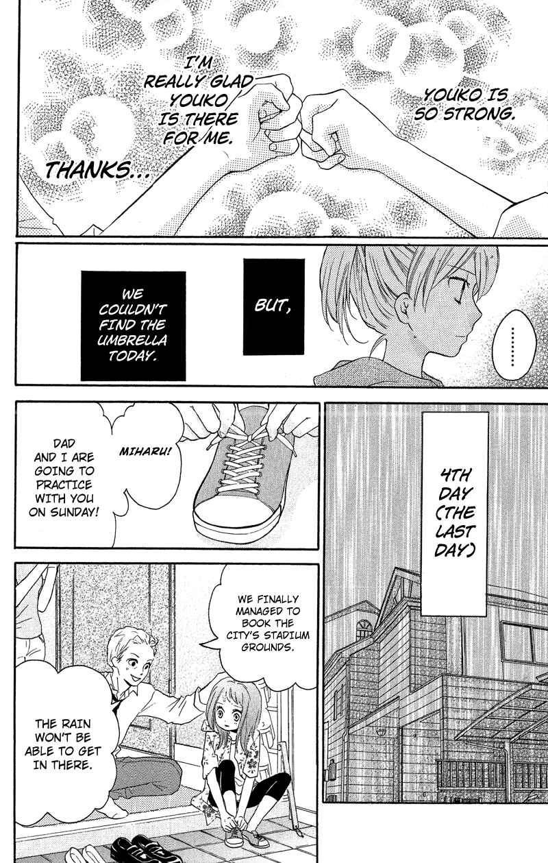 Page 18 Chapter 9 Zekkyou Gakkyuu